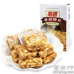 南國香酥椰片 海南島特產(chǎn) 美味椰子片 經(jīng)典甜味零食 160g