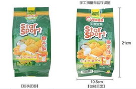 零食品特產越南進口 中越泰 芝士牛奶椰子酥椰香十足150g