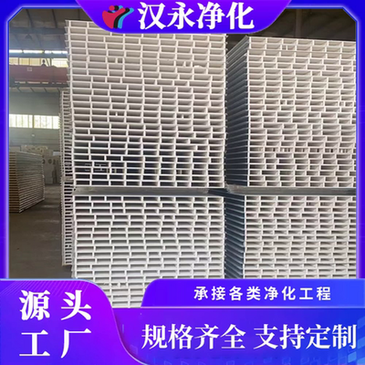 漢永凈化設(shè)備 守護健康環(huán)境，引領(lǐng)行業(yè)創(chuàng)新